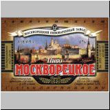 moskaumokrowez (21).jpg